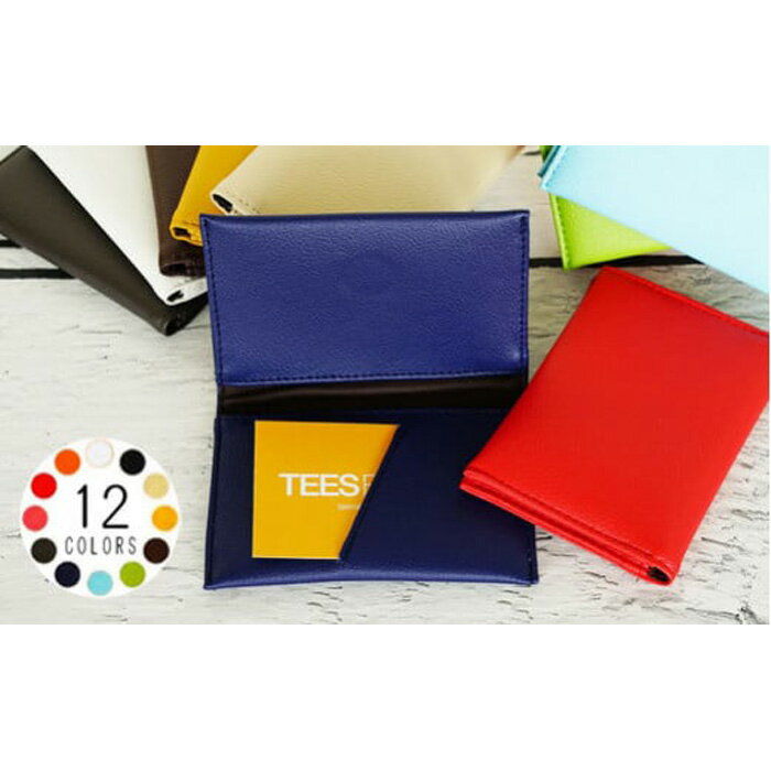 No.220 PVCレザー名刺入れ「Mei」 ／ コンパクト 大容量 丁寧 スマート 送料無料 千葉県