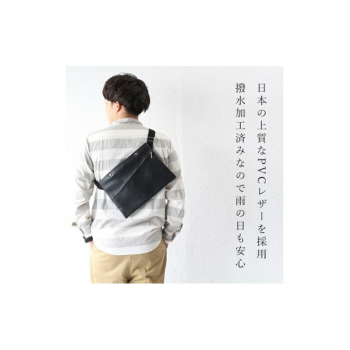 【ふるさと納税】No.246 上質で上品でシンプルなショルダーバッグ「saco」 ／ 撥水 軽い 収納 送料無料 千葉県 サムネイル2