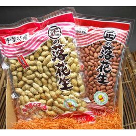 千葉県産落花生さや煎り・素煎り（千葉半立） 豆類 加工食品