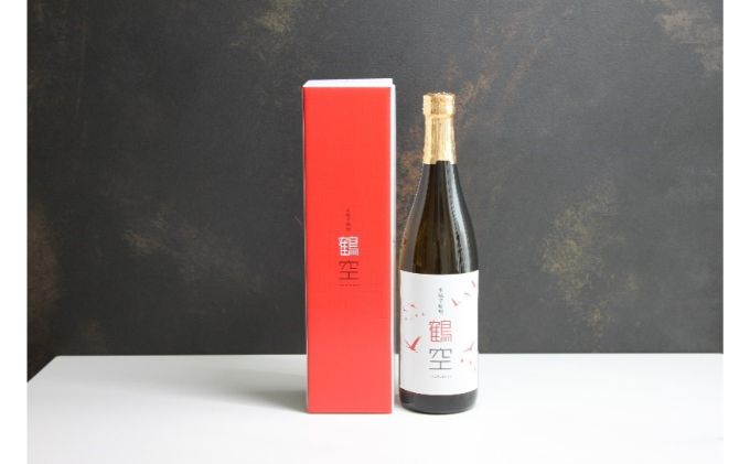【ふるさと納税】本格芋焼酎 鶴空 720ml 1本 化粧箱 詰め合わせ 芋焼酎 お酒 酒 アルコール 焼酎 いも サツマイモ 紅はるか 紅あずま ギフト 贈り物 プレゼント ギフトボックス 千葉 千葉県 成田市 サムネイル2