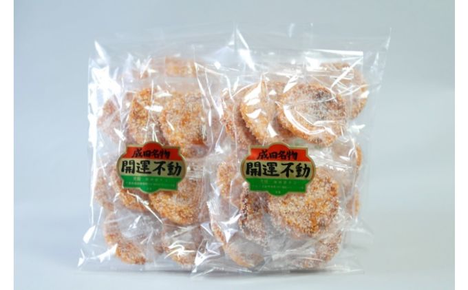 【ふるさと納税】せんべい 林田のおせんべい 白ざらめ 8枚×4袋 セット 詰め合わせ ざらめせんべい ざらめ 煎餅 お菓子 菓子 おやつ 個別包装 個包装 ギフト 贈り物 プレゼント 千葉 千葉県 成田市 - 画像3