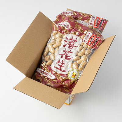 【ふるさと納税】千葉県産さやいり落花生(小)2袋入り【1707168】 - 画像3