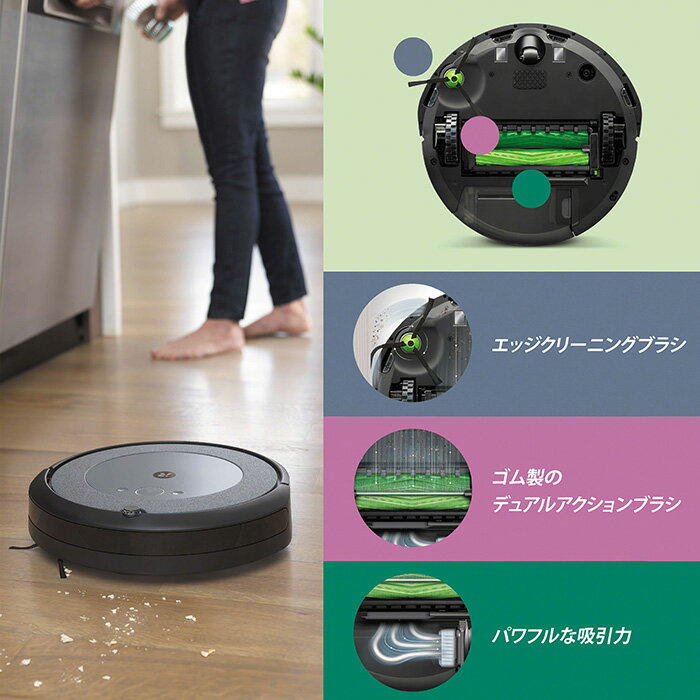 【ふるさと納税】No.208 【公式整備済リユース品】ロボット掃除機 ルンバ i3＋ i355060 ／ アイロボット スタンダードモデル パワーリフト吸引 自動充電 送料無料 千葉県 サムネイル2
