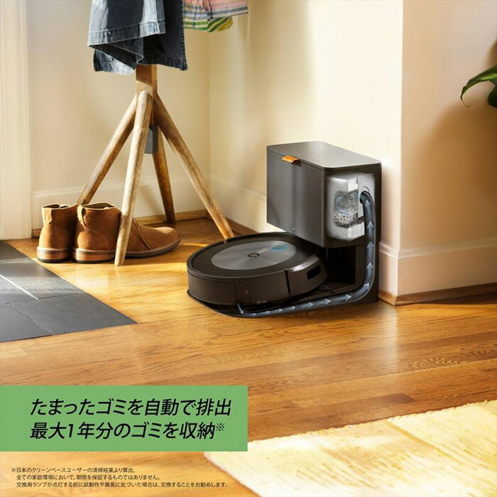 【ふるさと納税】No.218 【公式整備済リユース品】ロボット掃除機 ルンバ j7＋ j755860 ／ アイロボット 事前片付け不要 ゴミ捨て全自動 障害物回避 送料無料 千葉県 サムネイル2