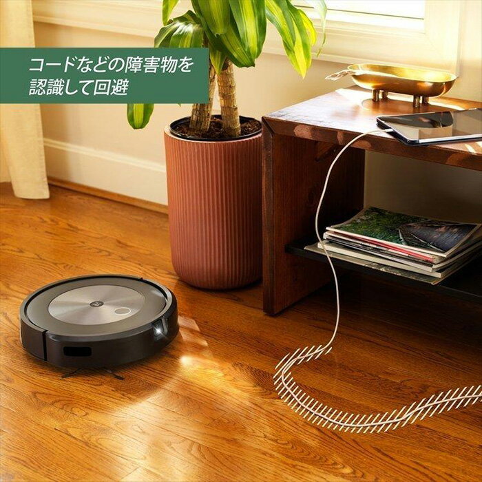 【ふるさと納税】No.218 【公式整備済リユース品】ロボット掃除機 ルンバ j7＋ j755860 ／ アイロボット 事前片付け不要 ゴミ捨て全自動 障害物回避 送料無料 千葉県 サムネイル3