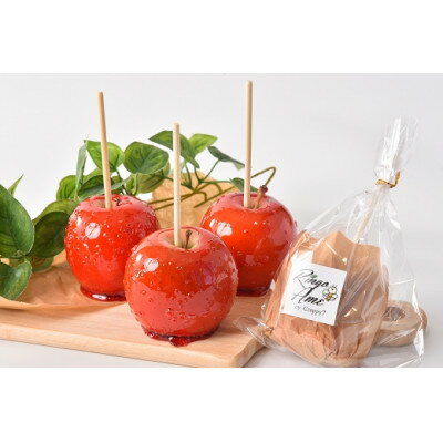 【ふるさと納税】 \最短7営業日以内発送/ 本格 りんご飴 5個 セット 高級 フルーツ 果物 贈答 ギフト プレゼント こだわり リンゴ 林檎 スイーツ お菓子 菓子 おやつ おつまみ 晩酌 デザート 飴 フルーツ飴 林檎飴 本格りんご飴 厳選 リンゴアメ フルーツアメ 千葉県 旭市 サムネイル3