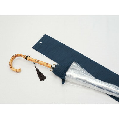 【ふるさと納税】 高級 ビニール 傘 竹跳-凛- 選べる 藍 / あずき / からし 透明 クリア 安全 耐風 丈夫 折れにくい ビニール傘 雨傘 雨具 かさ 長傘 紳士 男性用 婦人 女性用 男女兼用 おしゃれ ギフト プレゼント 贈り物 父の日 母の日 梅雨 千葉県 旭市 サムネイル2