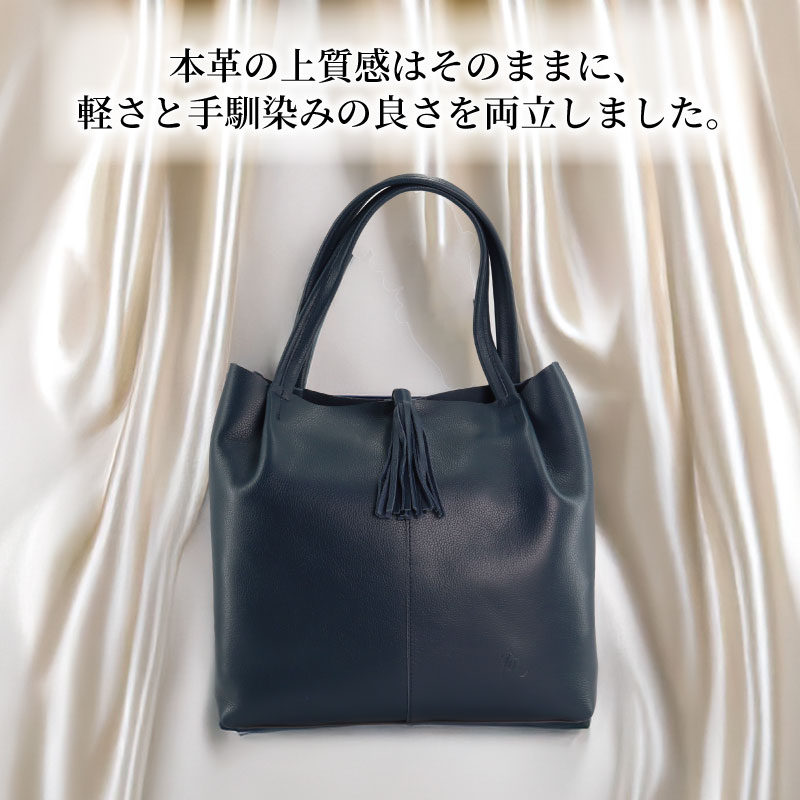 【ふるさと納税】 トート バッグ 本革 レディース 選べる ネイビー レッド ブラック 革 トートバッグ 軽い 牛革 タッセルトート カバン 鞄 A4 軽量 ビジネス 通勤 ギフト プレゼント 贈答 送料無料 千葉県 旭市 ぬいざえもん サムネイル2