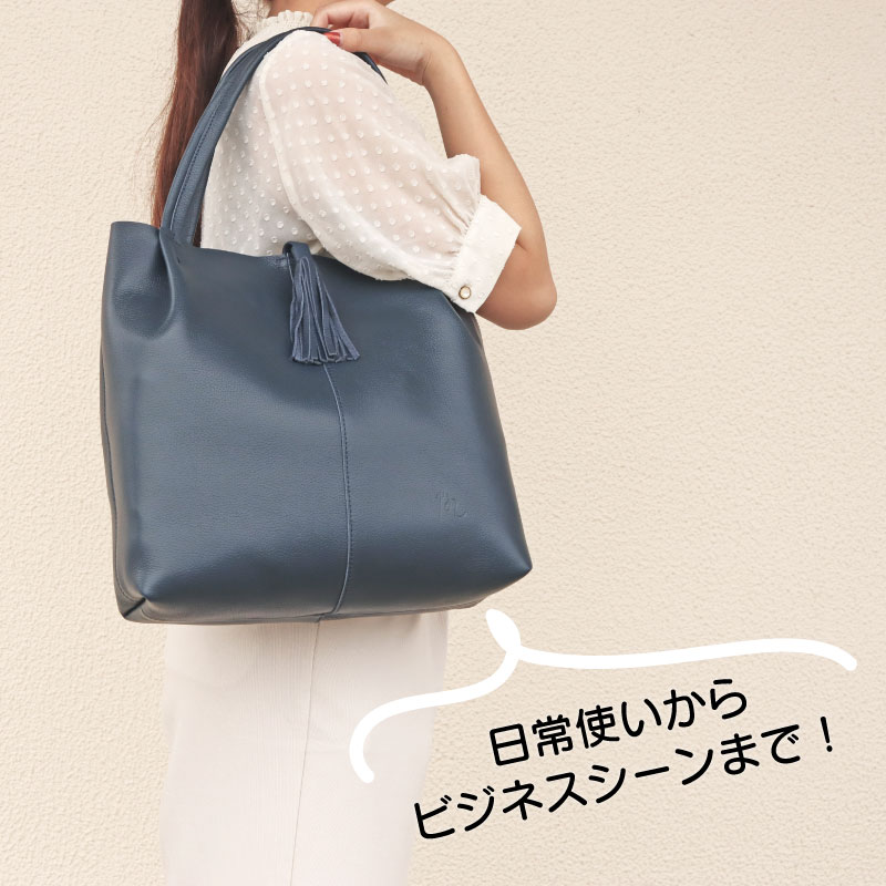 【ふるさと納税】 トート バッグ 本革 レディース 選べる ネイビー レッド ブラック 革 トートバッグ 軽い 牛革 タッセルトート カバン 鞄 A4 軽量 ビジネス 通勤 ギフト プレゼント 贈答 送料無料 千葉県 旭市 ぬいざえもん サムネイル3