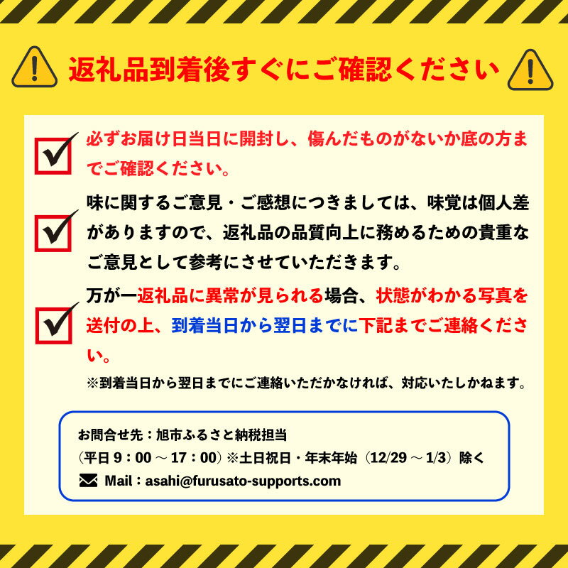 【ふるさと納税】 スナップエンドウ 約 1.7kg えんどう 期間限定 数量限定 野菜 やさい 豆 まめ サラダ 送料無料 千葉県 旭市 伊藤SUN FARM - 画像3