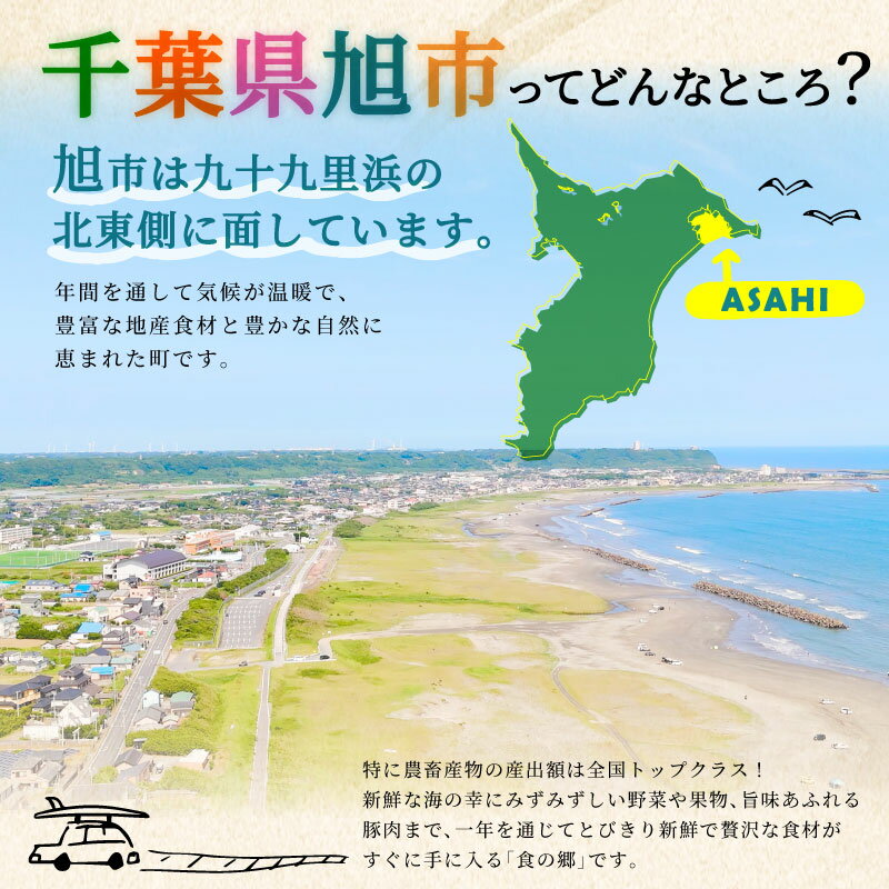 【ふるさと納税】 【 2026 年先行予約】とうもろこし 20本 約6～7kg 品種 おまかせ 数量限定 期間限定 ゴールドラッシュ おおもの ジューシー 甘い シャキシャキ 黄色い トウモロコシ コーン 茹で 焼き コーンスープ 旬 野菜 夏野菜 冷蔵 発送 送料無料 産地直送 千葉県 旭市 - 画像2