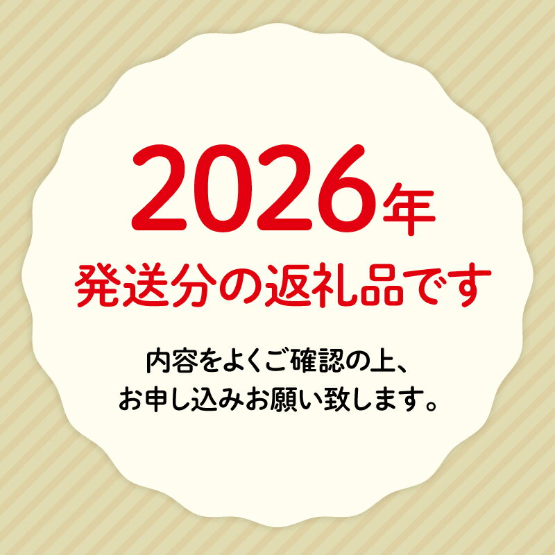 【ふるさと納税】 【数量限定】 2026年発送 フルーツ定期便 3回 先行受付 フルーツ 果物 メロン シャインマスカット ぶどう 梨 定期便 赤肉 青肉 シャイン マスカット 葡萄 なし 詰め合わせ セット 旬 産地直送 期間限定 先行予約 千葉県 旭市 フルーツファーム向後 齋藤園 サムネイル2