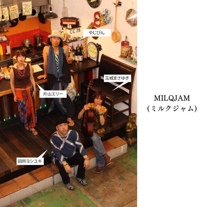 【ふるさと納税】勝手にご当地ソングCD　ならしのいんせきのうた/ハローナラシノ・OK！ソーセージ　田所ヨシユキ サムネイル3