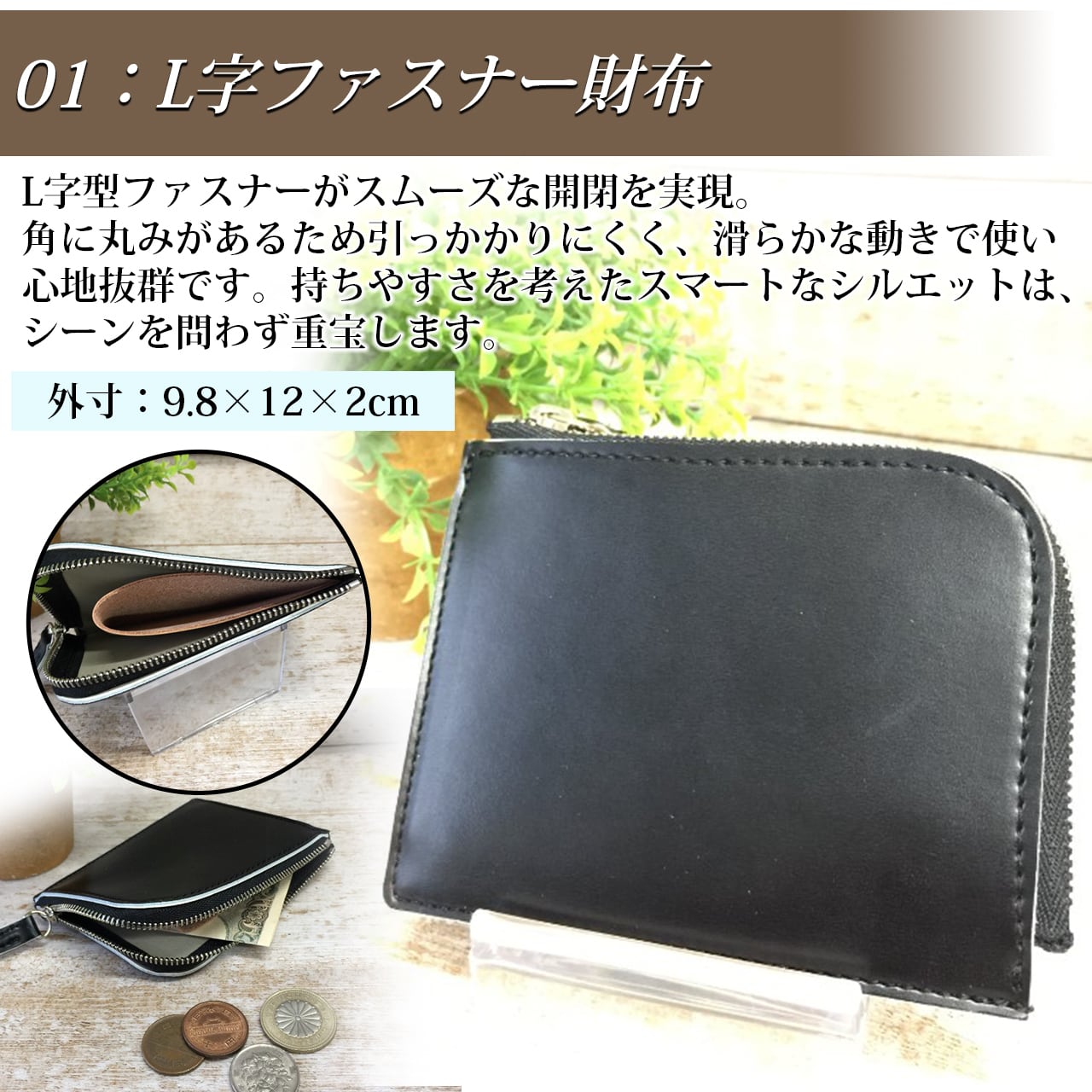 【ふるさと納税】1973年創業の老舗革工房が送る ランドセル リメイク 【Lファスナー財布3点セット】（ Lファスナー 財布 / パスケース / 楕円 キーホルダー ）革 レザー 製品 習志野市 Bon Craft （ ボンクラフト ） サムネイル2