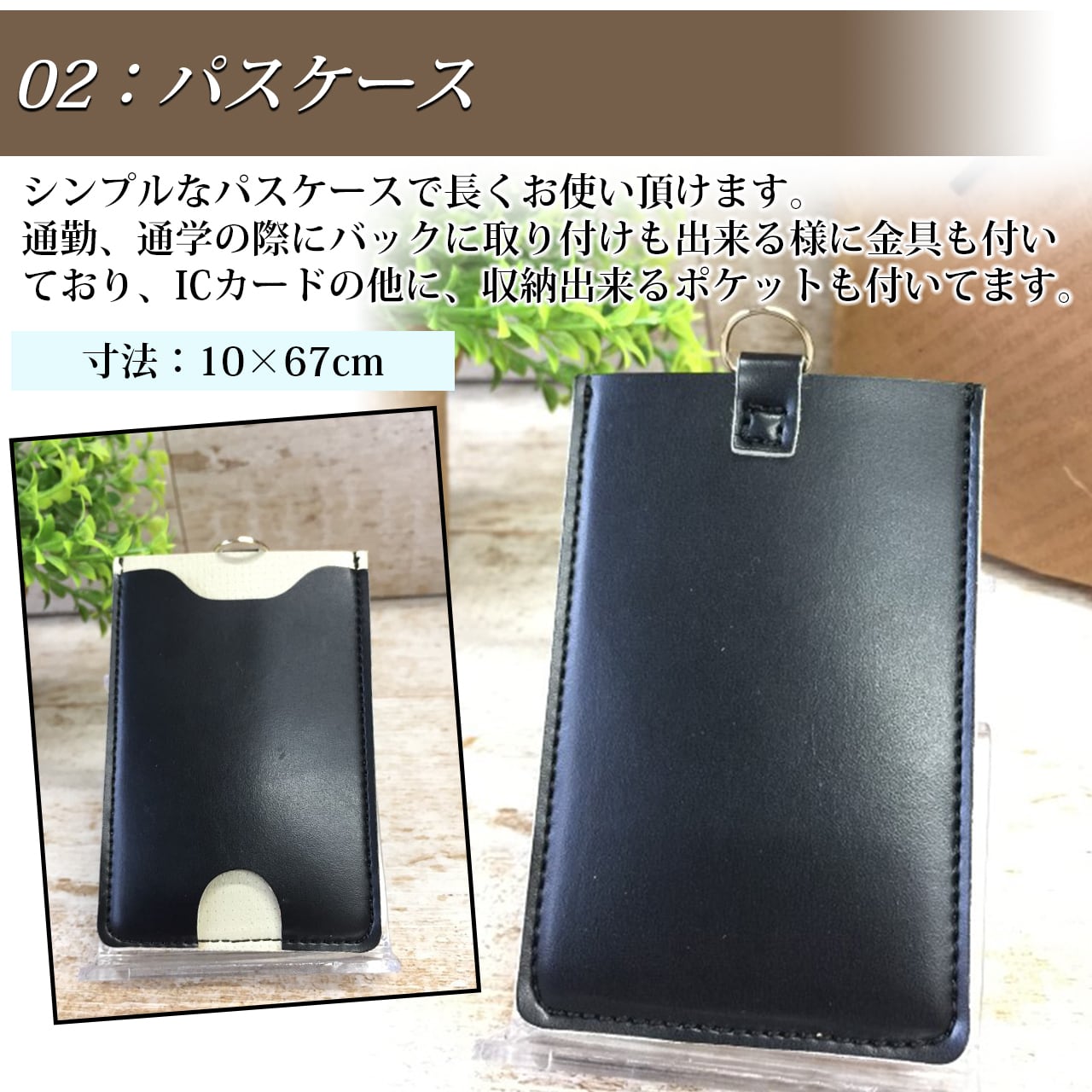 【ふるさと納税】1973年創業の老舗革工房が送る ランドセル リメイク 【Lファスナー財布3点セット】（ Lファスナー 財布 / パスケース / 楕円 キーホルダー ）革 レザー 製品 習志野市 Bon Craft （ ボンクラフト ） サムネイル3