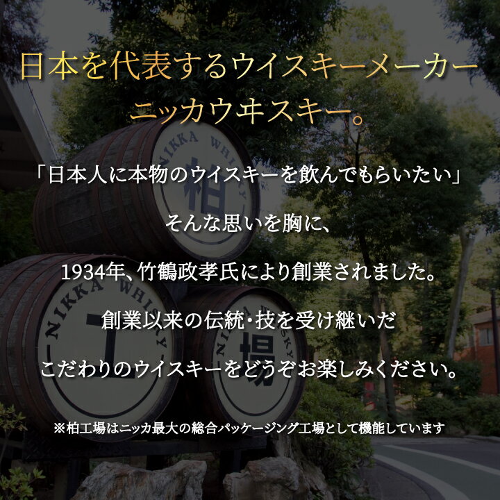 【ふるさと納税】 ブラックニッカ ディープブレンド 700ml 瓶 3本 セット ｜ ウイスキー ニッカウイスキー 瓶 アサヒ お酒 ジャパニーズ ウイスキー 国産 ギフト 贈答 アルコール おすすめ 人気 酒 ハイボール 水割り お湯割り プレゼント ギフト ウヰスキー サムネイル3