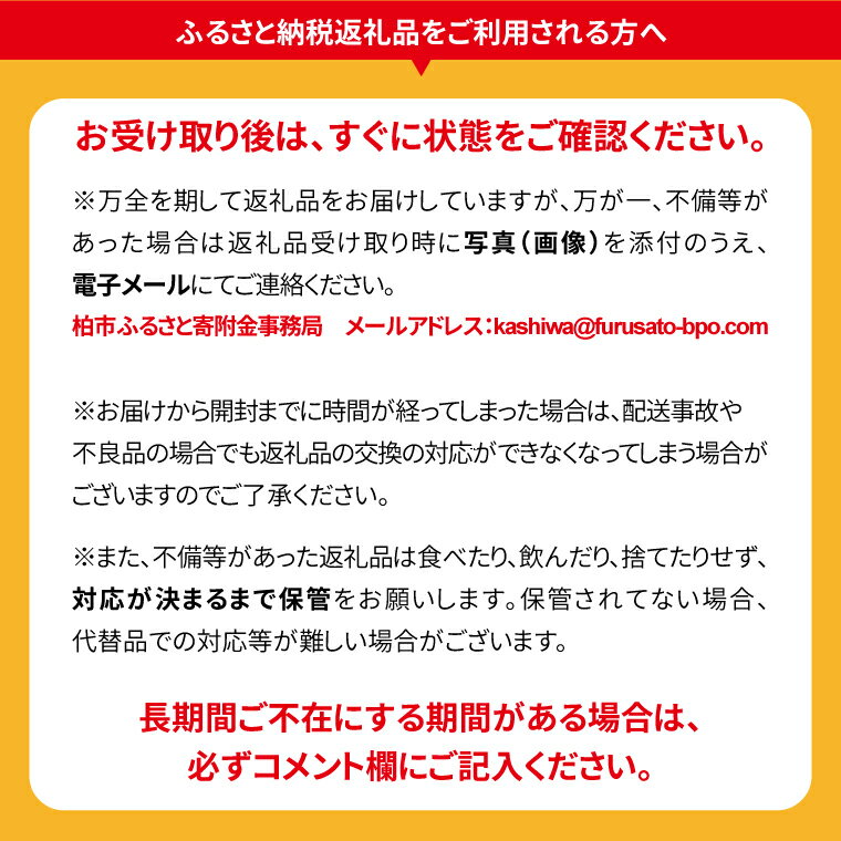 【ふるさと納税】【先行予約】【2026年1月発送開始】 訳あり いちご 詰め合わせ セット 果物 フルーツ 選べる 1kg 2kg くだもの イチゴ 苺 旬 国産 産地直送 千葉県産 柏市産 おいしい おすすめ 季節限定 大量 予約 サムネイル3