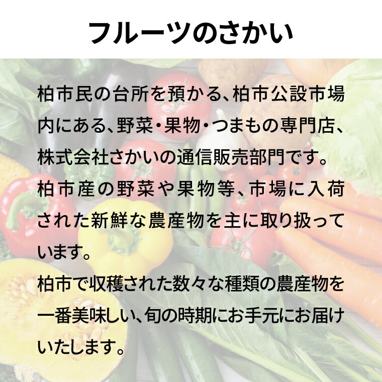 【ふるさと納税】【先行予約】【2026年1月発送開始】 訳あり いちご 詰め合わせ セット 果物 フルーツ 選べる 1kg 2kg くだもの イチゴ 苺 旬 国産 産地直送 千葉県産 柏市産 おいしい おすすめ 季節限定 大量 予約 サムネイル2