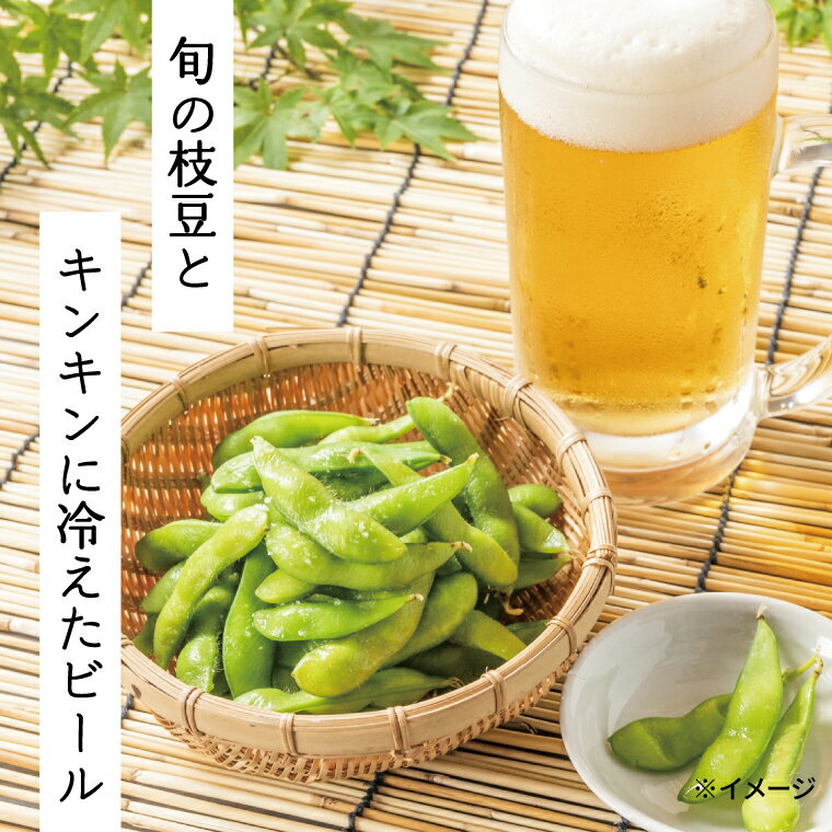 【ふるさと納税】【先行予約】【2026年8月発送】 枝豆 3kg セット 野菜 国産 千葉県産 柏市産 予約 おいしい 新鮮 おつまみ 弁当 プレゼント 贈り物 父の日 母の日 おすすめ 夏野菜 えだまめ 大量 産地直送 - 画像2