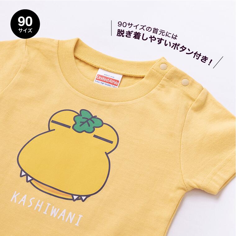 【ふるさと納税】 キッズTシャツ ハンドタオル セット Tシャツ ハンカチ タオル トップス 半袖 子供 子ども こども キッズ 服 子供服 ファッション イエロー グリーン 90 120 サイズ 男の子 女の子 おすすめ かわいい ゆるキャラ ゆるきゃら キャラクター カシワニ サムネイル3