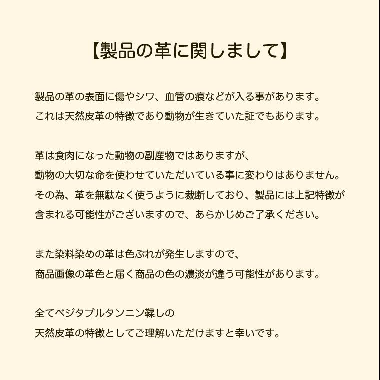 【ふるさと納税】 日本製 本革 財布 小銭入れ コインケース 小物入れ ポーチ がま口 レザー 革 天然皮革 選べる2色 ブラック マスタード 黒 黄色 おしゃれ おすすめ ファッション ギフト プレゼント 誕生日 栃木レザー 豚革 国産 受注生産 サムネイル3