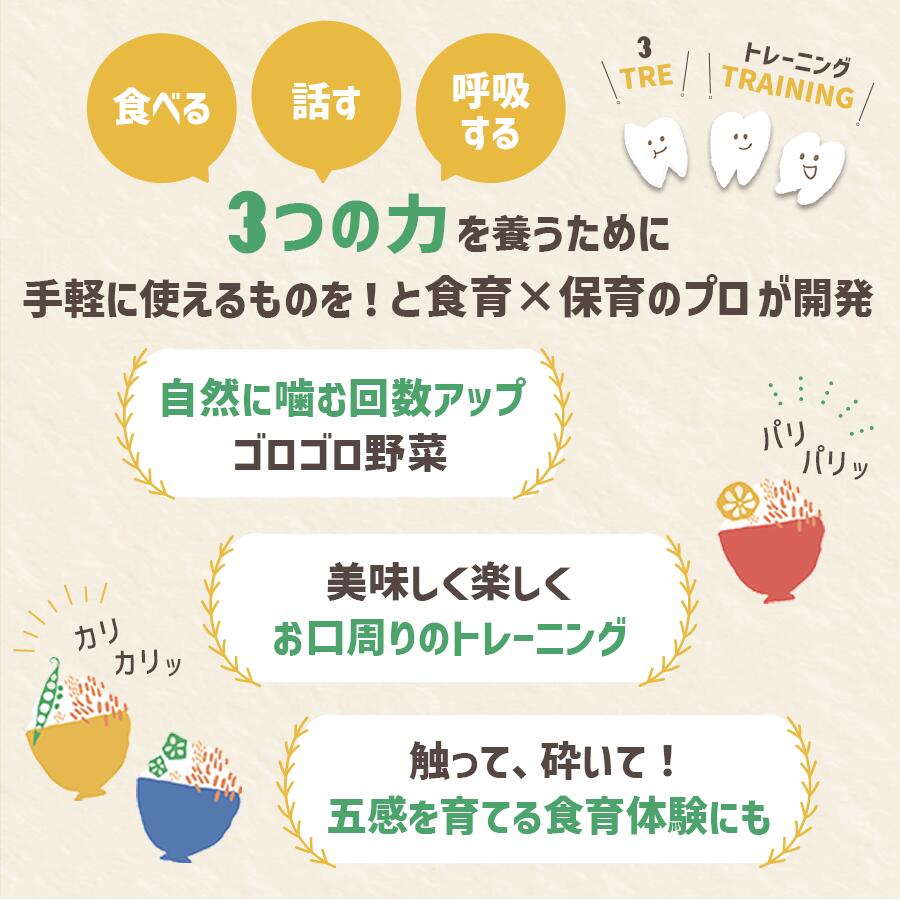 【ふるさと納税】 ふりかけ 3種類 こども ギフト お試し 万能調味料 セット 詰め合わせ 噛む 咀嚼 納豆 梅 味噌 ご飯のお供 食育 口腔 子供 子育て 食事 カルシウム 栄養 サムネイル2