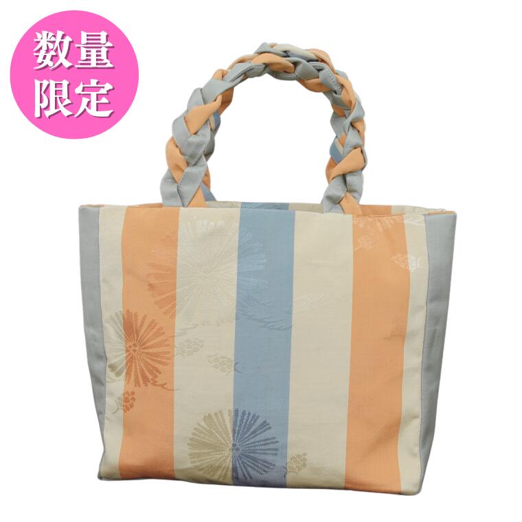 【数量限定】帯・着物リメイクハンドバッグ
