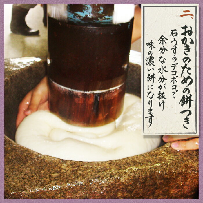 【ふるさと納税】【訳あり】無添加・手焼き『われおかき 久助』9袋セット [0011-0050] サムネイル3