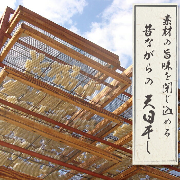 【ふるさと納税】【訳あり】無添加・手焼き『われおかき 久助』6袋セット [0008-0032] サムネイル2