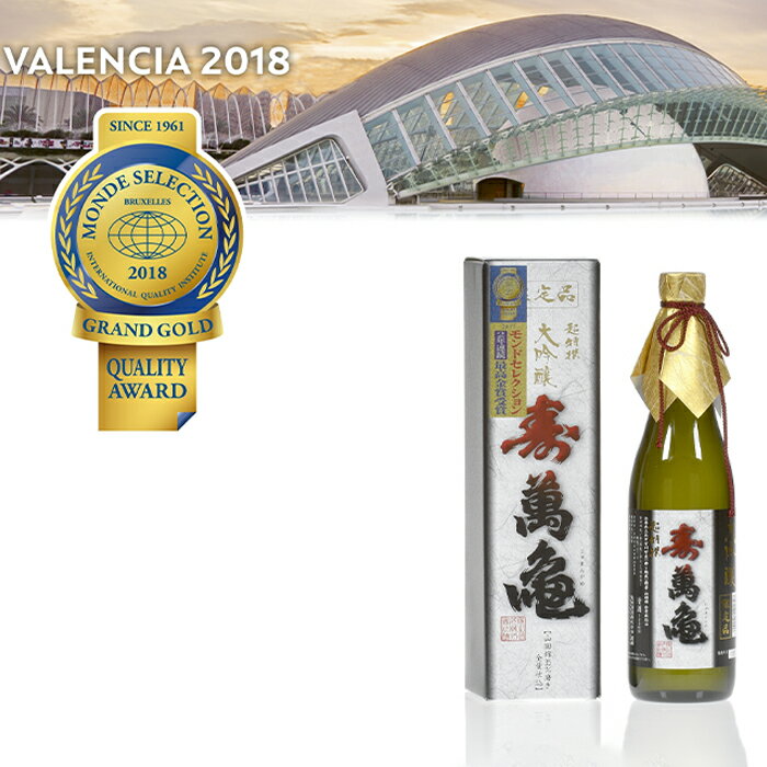 【ふるさと納税】【寿萬亀-亀田酒造-】超特選大吟醸『寿萬亀』720ml　[0020-0100] サムネイル3