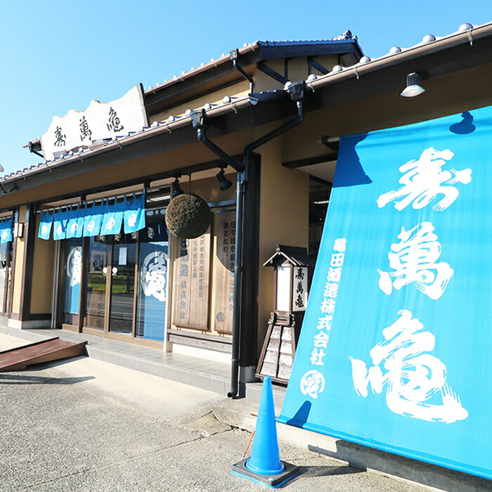 【ふるさと納税】【寿萬亀-亀田酒造-】純米大吟醸『山田錦40 本生原酒』720ml　[0019-0005] サムネイル3