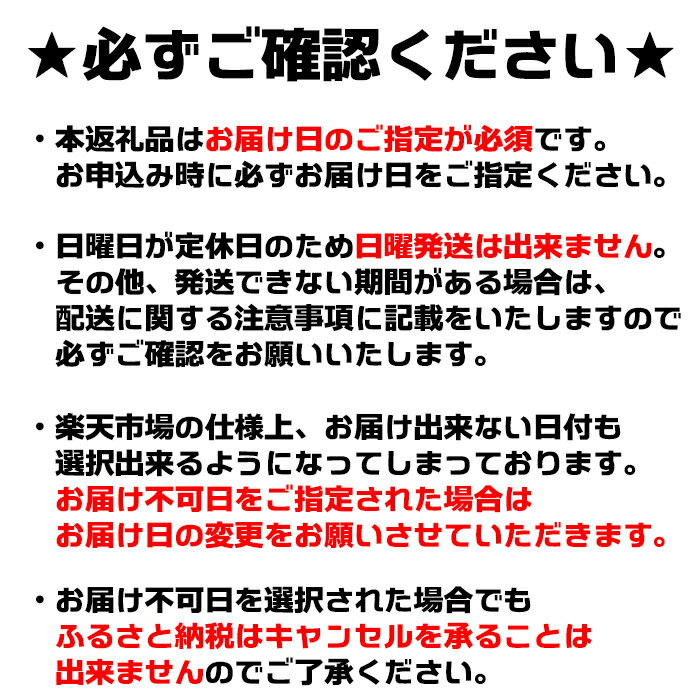 【ふるさと納税】【日時指定必須】すぐ食べられる！地魚刺身盛り合わせ4〜5人前 [0022-0005] - 画像2