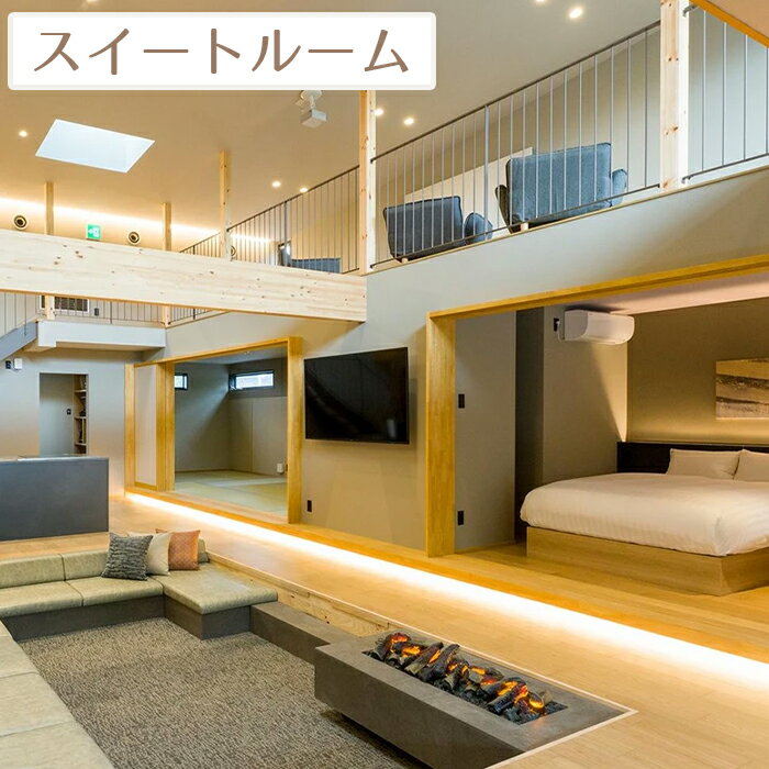 【ふるさと納税】【楽天ステイ】Rakuten STAY VILLA 鴨川 宿泊クーポン 3,000円～45,000円相当 - 画像2