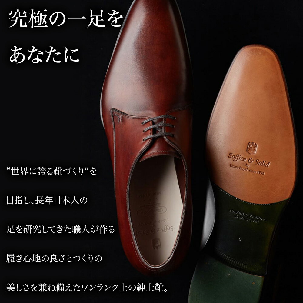 【ふるさと納税】ユニオンロイヤル公式オンラインショップ 電子割引クーポン券【50000円分】 ※対象モデル限定※ サムネイル2