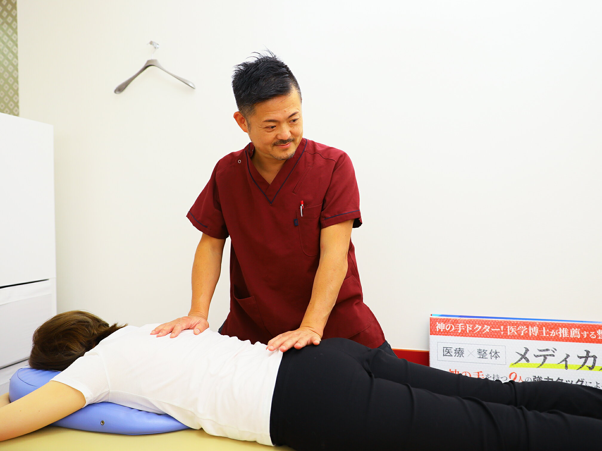 【ふるさと納税】【 慢性腰痛 】 整体 【30分】コース チケット 初回の問診・検査コース込み ★ ベストバランス 【 再発防止 】ドクター 監修！独自のプログラムによる メディカル整体 ★| 利用券 施術 スポーツ 体 腰 痛み 悩み 辛い 回復 改善 緩和 千葉県 君津 きみつ サムネイル3