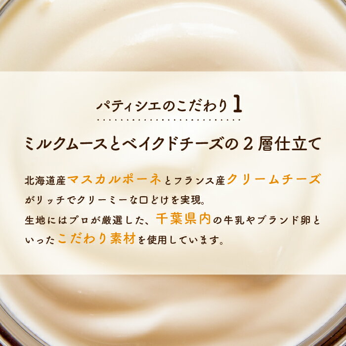 【ふるさと納税】フロマージュ おすすめ チーズケーキ スイーツ ケーキ デザート 直径12cm 高さ4cm 菓子 洋菓子 見波亭 食品 贈り物 贈答用 プレゼント お土産 手土産 ギフト おやつ 冷凍 サムネイル2