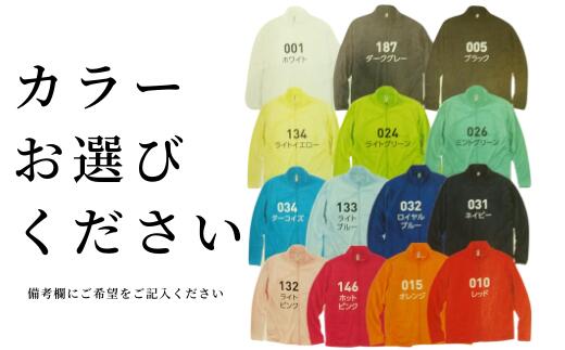 【ふるさと納税】ピーちゃんナッちゃんのオリジナルジャケット（SS〜5L） サムネイル2