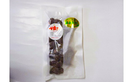 【ふるさと納税】落花生 おおまさり食べ比べ3種セット - 画像3