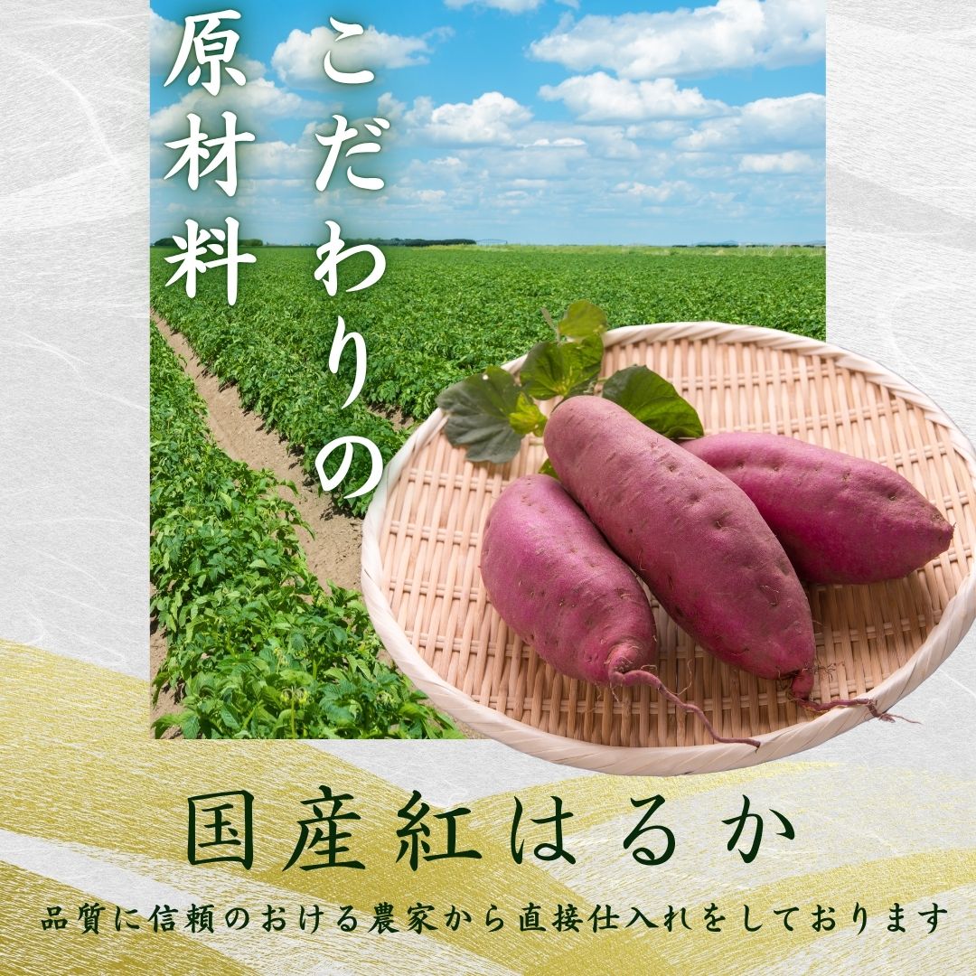 【ふるさと納税】干し芋 訳あり 熟成紅はるか しっとり 極甘 美味しい おすすめ 5000円 5000以内 国産 さつまいも 焼き芋 形不揃い シロタ 干しいも 芋ふく やわらか ねっとり 添加物なし 砂糖不使用 スイーツ 健康 美容 数量限定 - 画像2