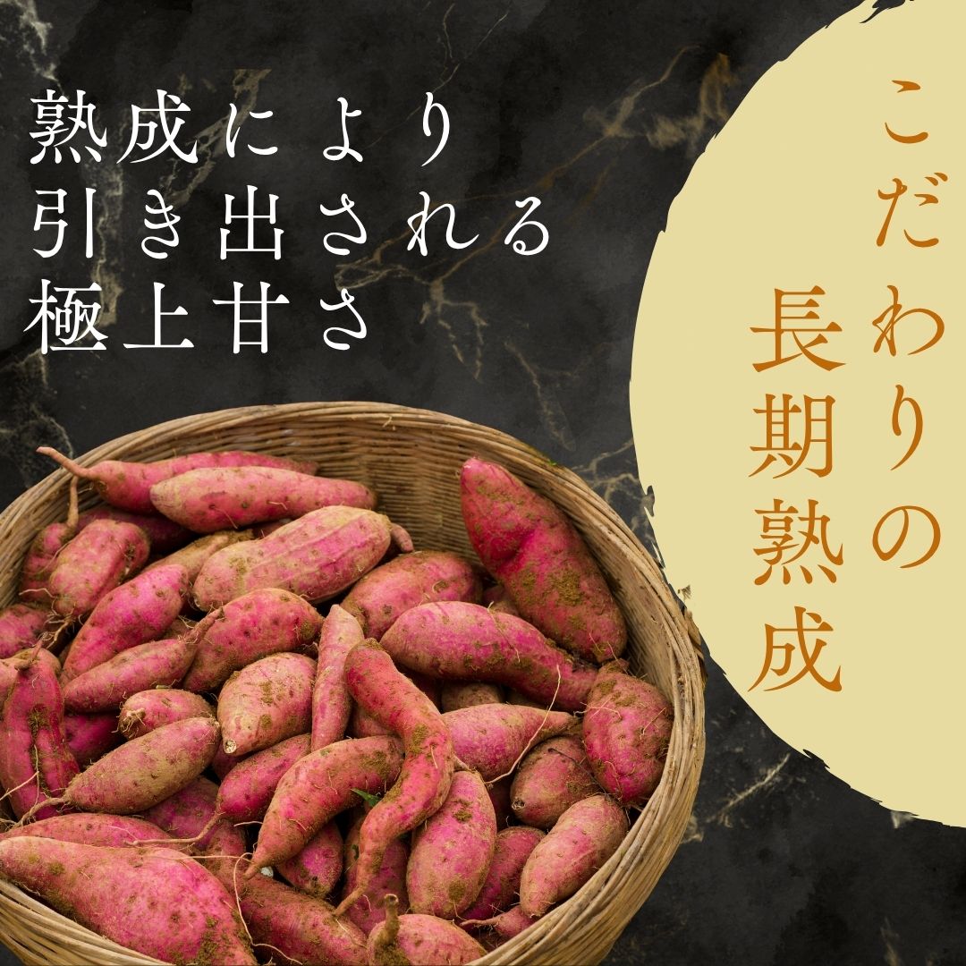 【ふるさと納税】干し芋 訳あり 熟成紅はるか しっとり 極甘 美味しい おすすめ 5000円 5000以内 国産 さつまいも 焼き芋 形不揃い シロタ 干しいも 芋ふく やわらか ねっとり 添加物なし 砂糖不使用 スイーツ 健康 美容 数量限定 - 画像3