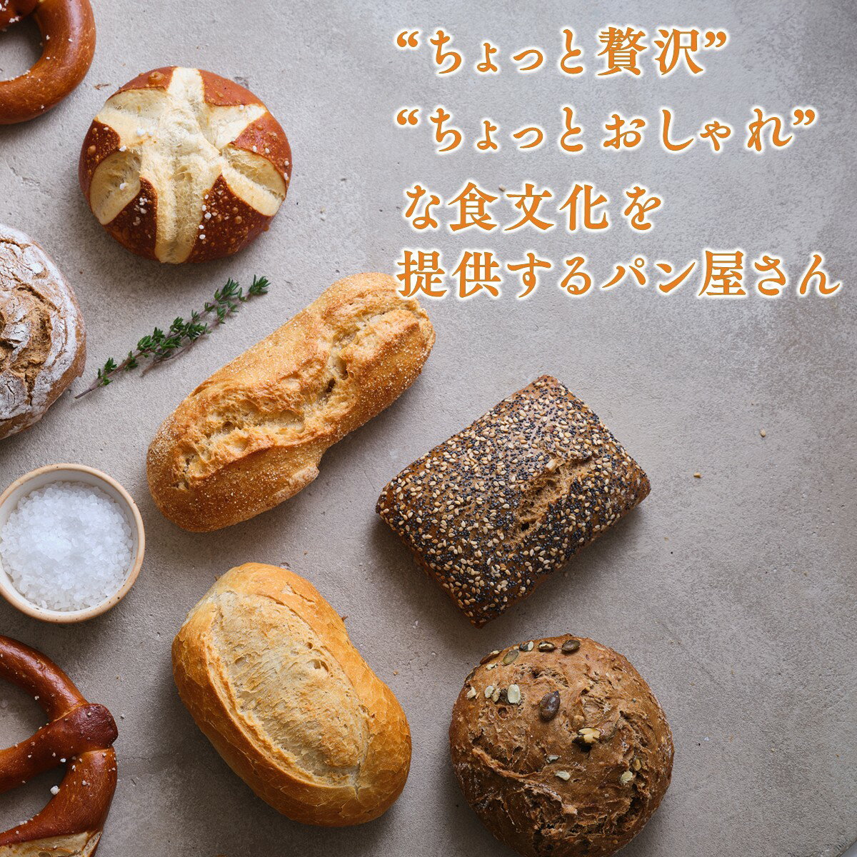 【ふるさと納税】焼きたてパン 商品券 ピーターパン小麦の根店限定 3,000円／5,000円／10,000円 パン 焼き立て 美味しいパン屋 カレーパングランプリ東日本揚げカレーパン部門6年連続金賞受賞 1日の販売数世界記録達成メロンパン 品揃え豊富 サムネイル2