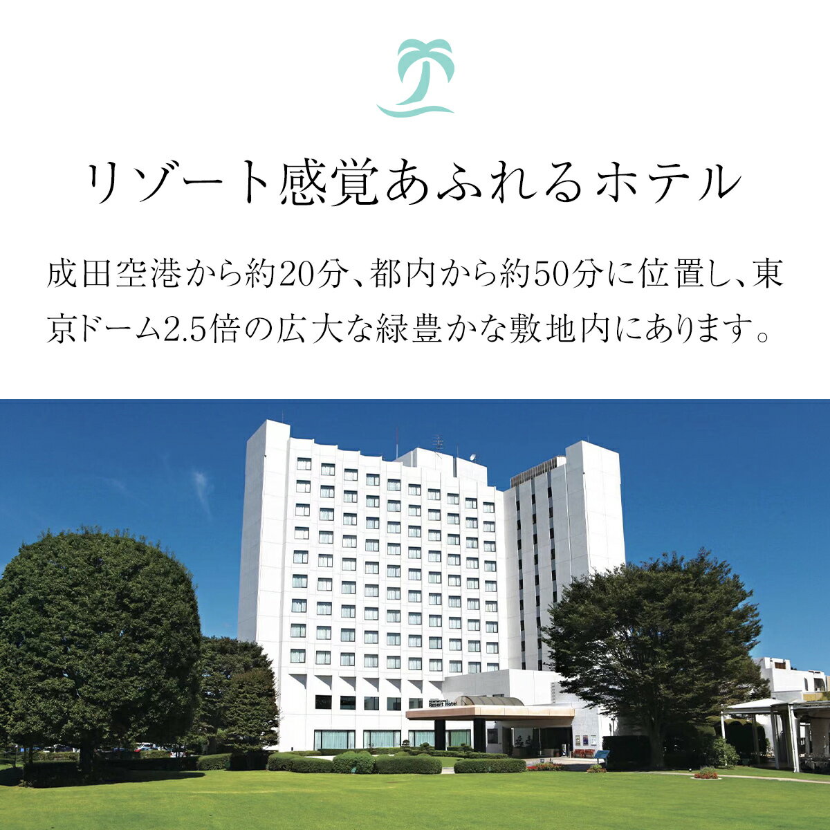 【ふるさと納税】ホテル＆湯楽城　ギフトカード30枚（30000円分）ホテル ギフト カード 宿泊 宿泊券 チケット 宿泊チケット 温泉 温泉チケット ギフトカード リゾートギフト レストラン ラウンジ スポーツバー スポーツクラブ 千葉県 富里市 TMI004 サムネイル3