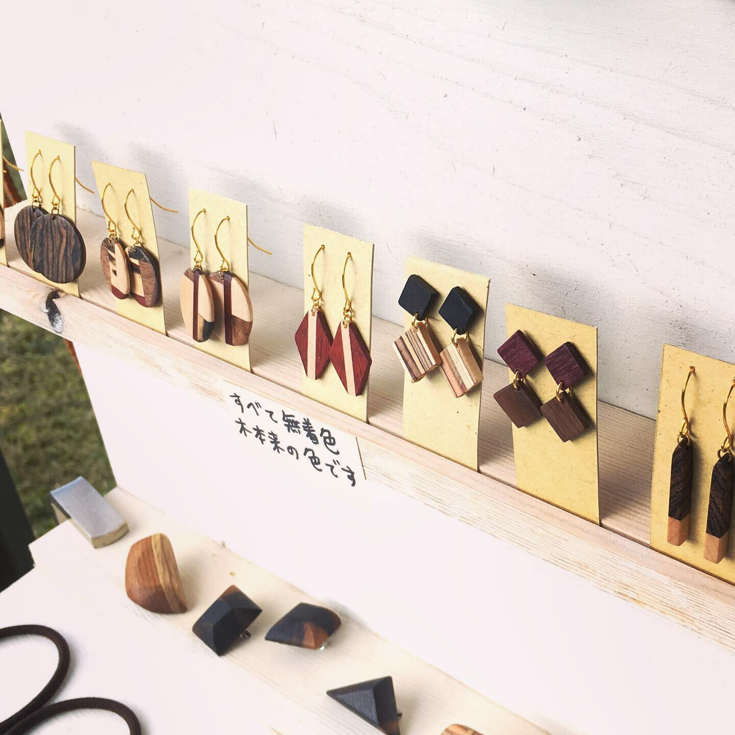 【ふるさと納税】 寄木のピアス/イアリング天然色、無着色（2個セット在庫から選択） イヤリング アレルギー対応 耐水ボンド 耐水木固め塗料 蜜蝋仕上げ 軽量 軽い ハンドメイド アクセサリー 天然色の木 送料無料 サムネイル2