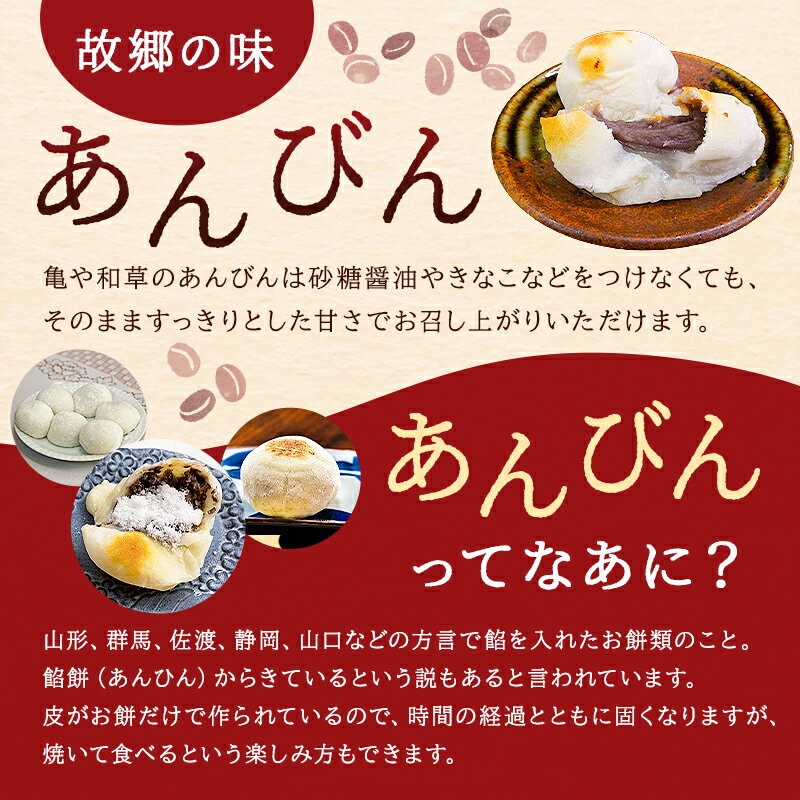 【ふるさと納税】 高評価 ★レビュー 【容量が選べる】杵つき餅と自慢のあんこの｢あんびん（こし餡）｣ こしあん セット ヒメノモチ 保存料不使用化粧箱 お土産 お取り寄せ グルメ スイーツ 和菓子 お菓子 お餅 小豆 お雑煮 焼き餅 お汁粉 正月 千葉県 南房総市 送料無料 - 画像2