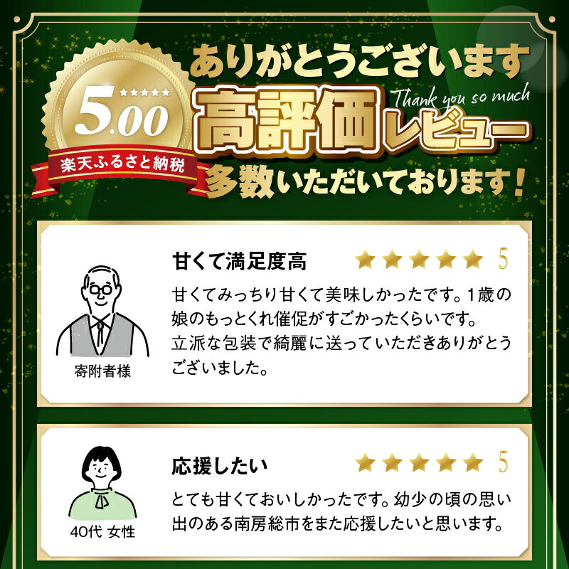 【ふるさと納税】 【TVで紹介！】南房総市産アクアメロン（マスクメロン）1個 高評価レビュー 高級品 厳選 メロン 化粧箱入り フルーツ 果物 デザート 農園 千葉県 南房総市 お取り寄せ グルメ 送料無料 サムネイル2