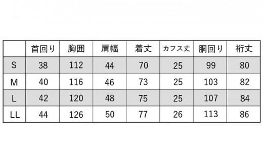【ふるさと納税】藍染シャツ（男女兼用） Mサイズ 千葉県 南房総市 カジュアル ビジネス シャツ オフィスカジュアル リネン100％ 藍染 天然 貝 ボタン 男女兼用 送料無料 サムネイル3