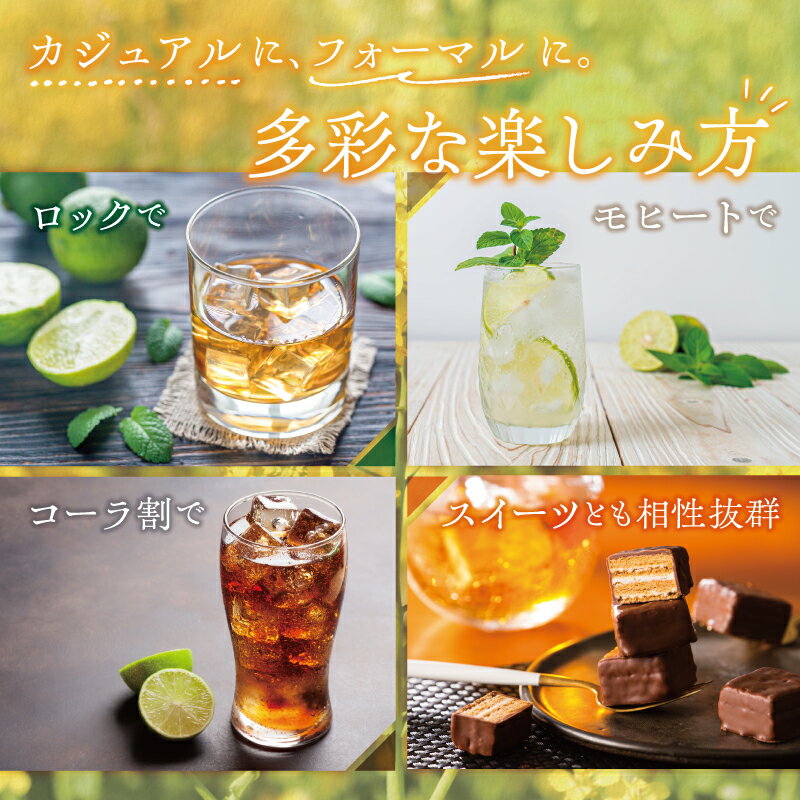 【ふるさと納税】FALERNUM KIBITOSO-Elixir de BOSO- 1本 千葉県 南房総市 お酒 アルコール モラセス 糖蜜 飲料 ラム酒 ハイボール リキュール カクテル ラムコーク お取り寄せ 送料無料 サムネイル2