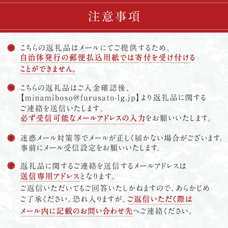 【ふるさと納税】【金額が選べる】天神郷 昊 宿泊割引券 千葉県 南房総市 宿泊 割引券 旅行 チケット 自然 リノベーション 貸切 一軒家 露天風呂 サウナ 和風 モダン 別荘 里山 家族 友達 送料無料 サムネイル2