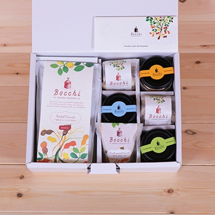 【ふるさと納税】Bocchi畑で採れたピーナッツギフト【大】 ／ ペースト からつき なめらか 送料無料 千葉県 - 画像2