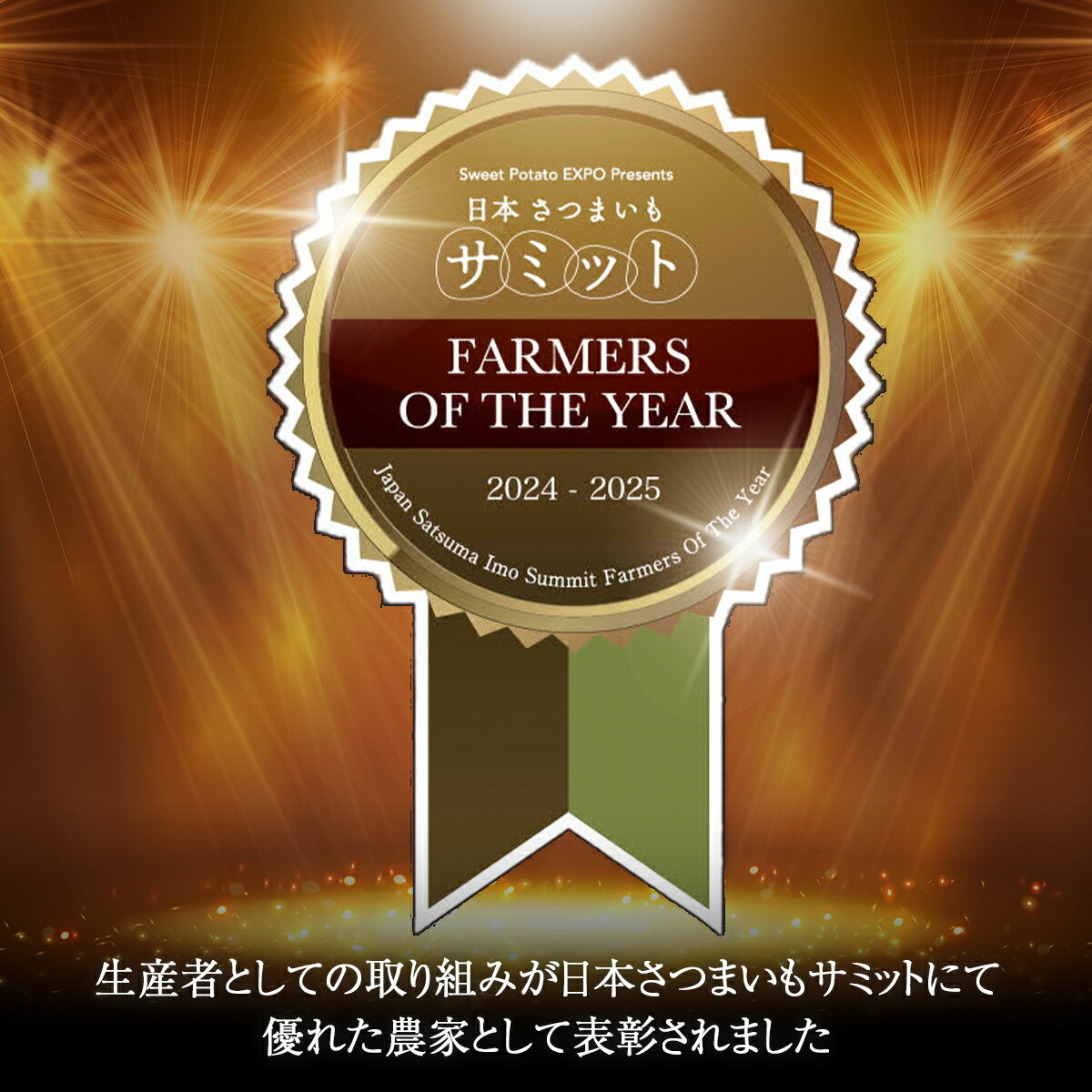 【ふるさと納税】先行受付【訳あり】さつま芋 紅はるか 約5kg 千葉県香取市産【2025年12月上旬より順次発送】 KTRAZ005　　　　さつまいも さつま芋 芝山農園 香取市 - 画像3